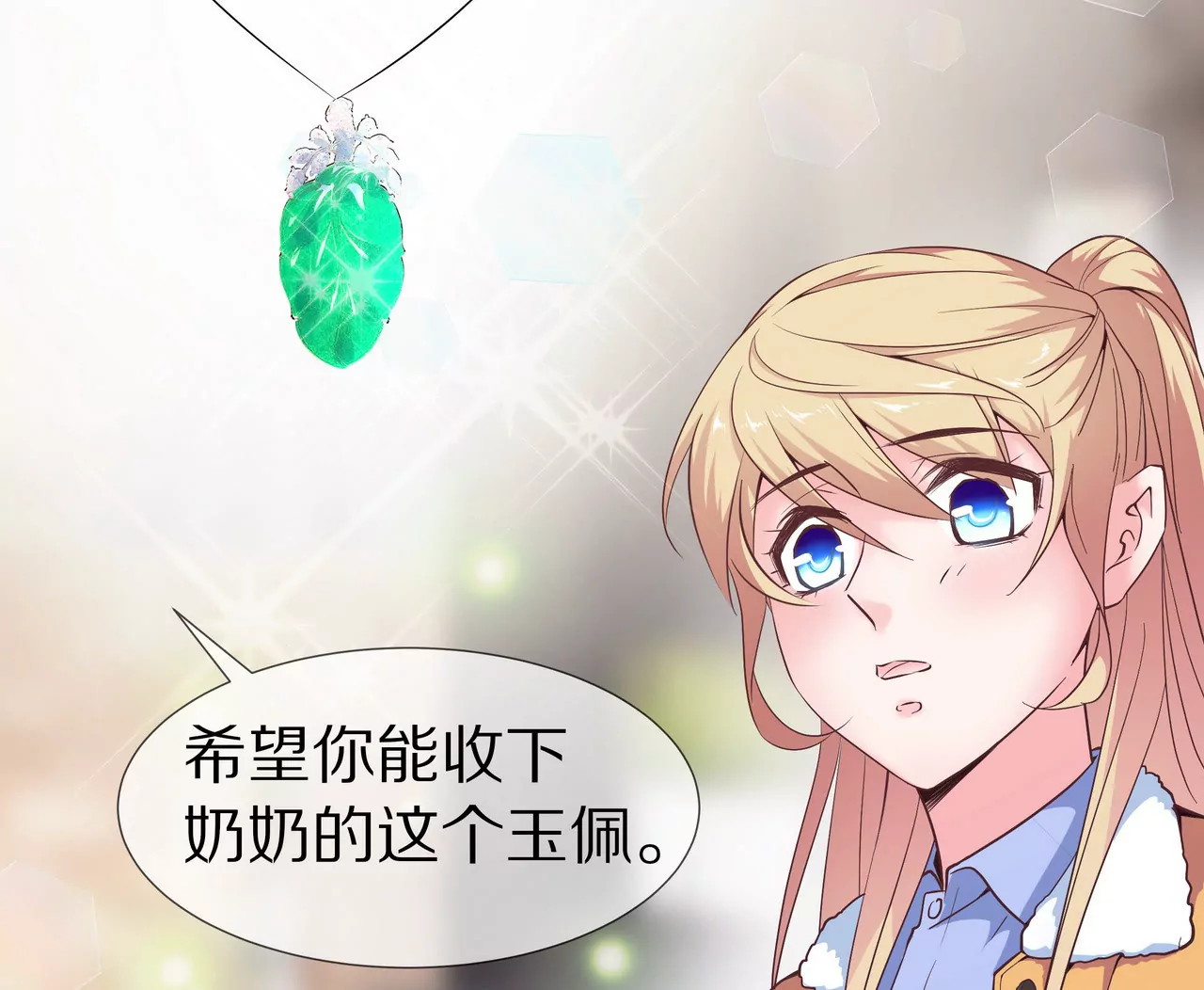 第36话 特殊的礼物26