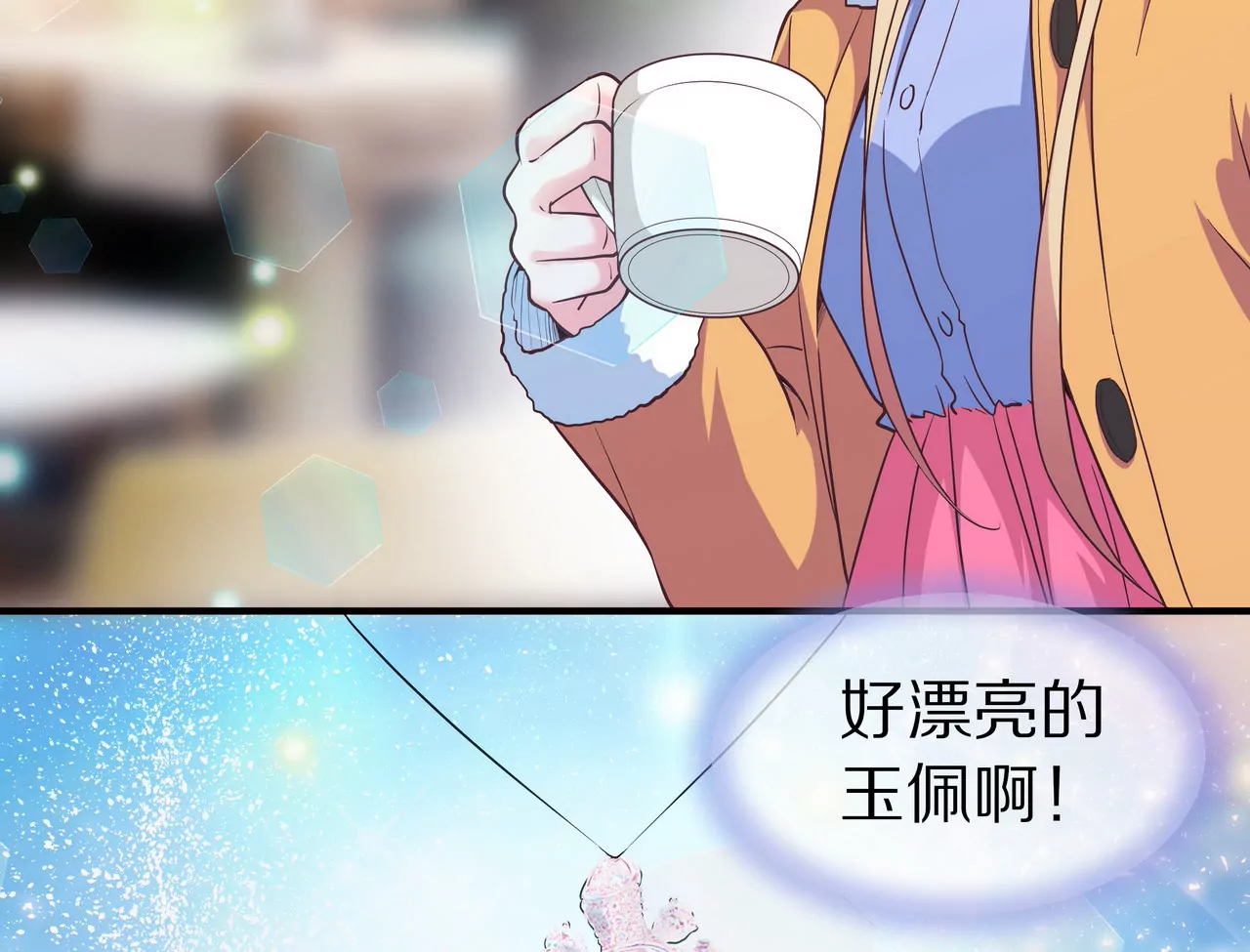 第36话 特殊的礼物27