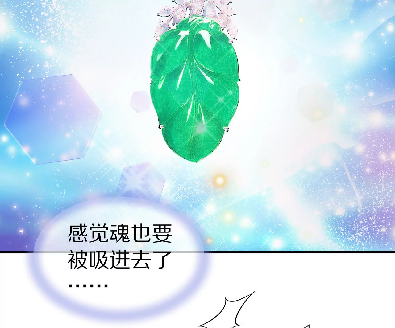 第36话 特殊的礼物28