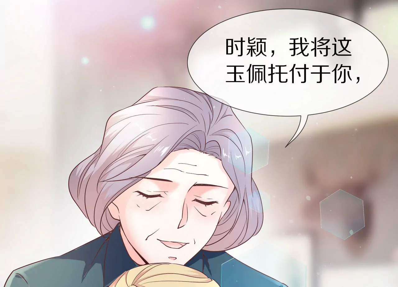 第36话 特殊的礼物31