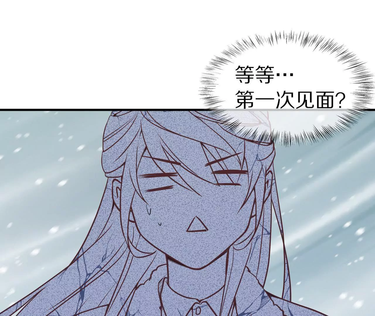 第36话 特殊的礼物38