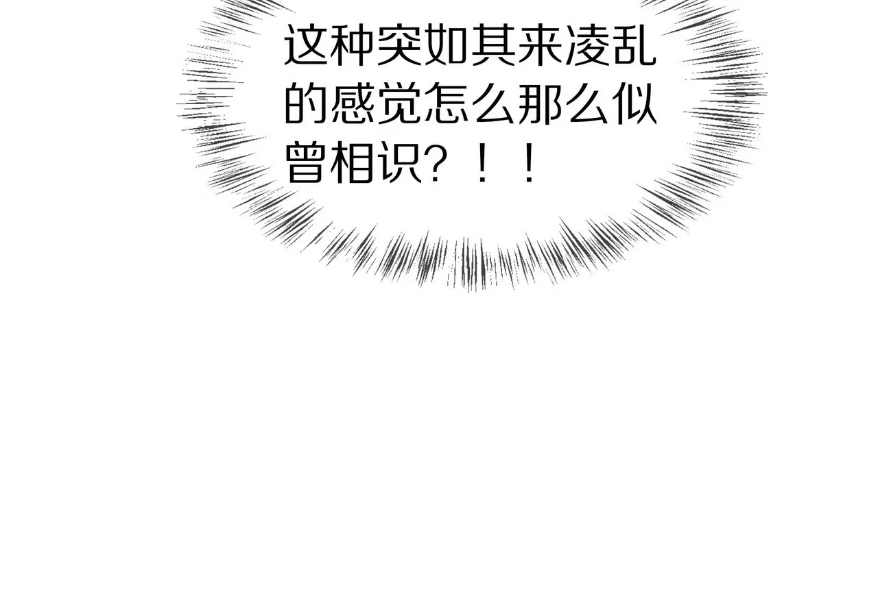第36话 特殊的礼物42