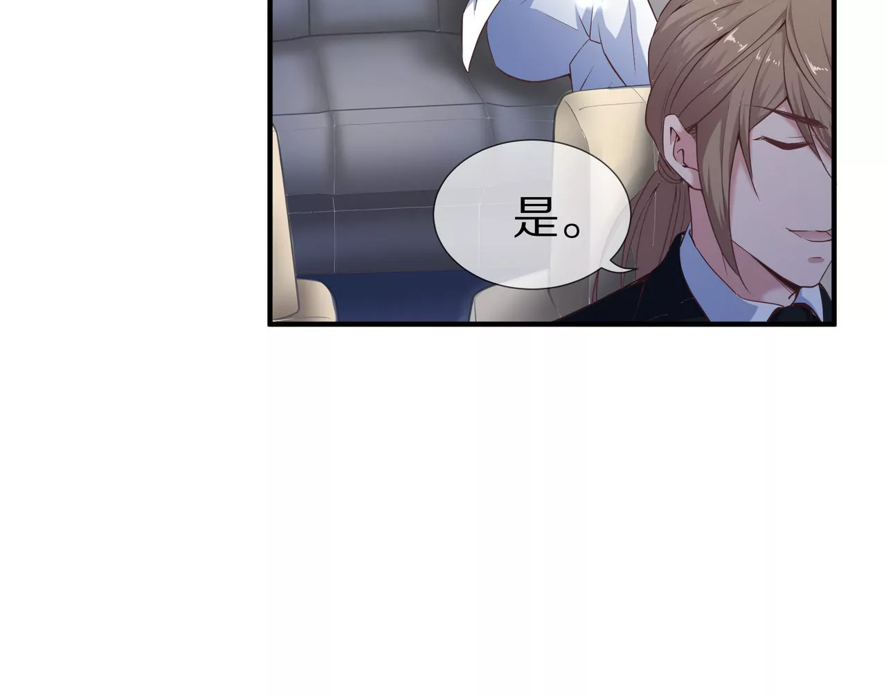 第36话 特殊的礼物48