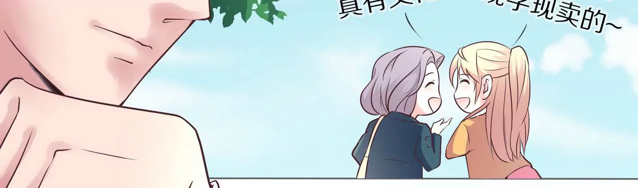 第36话 特殊的礼物5