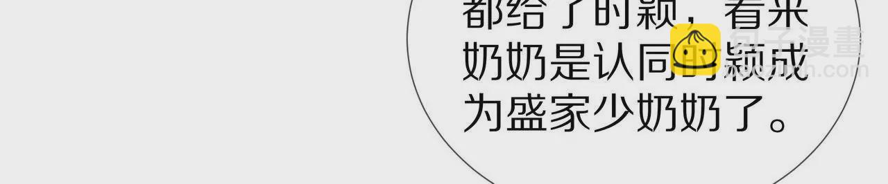 第36话 特殊的礼物50