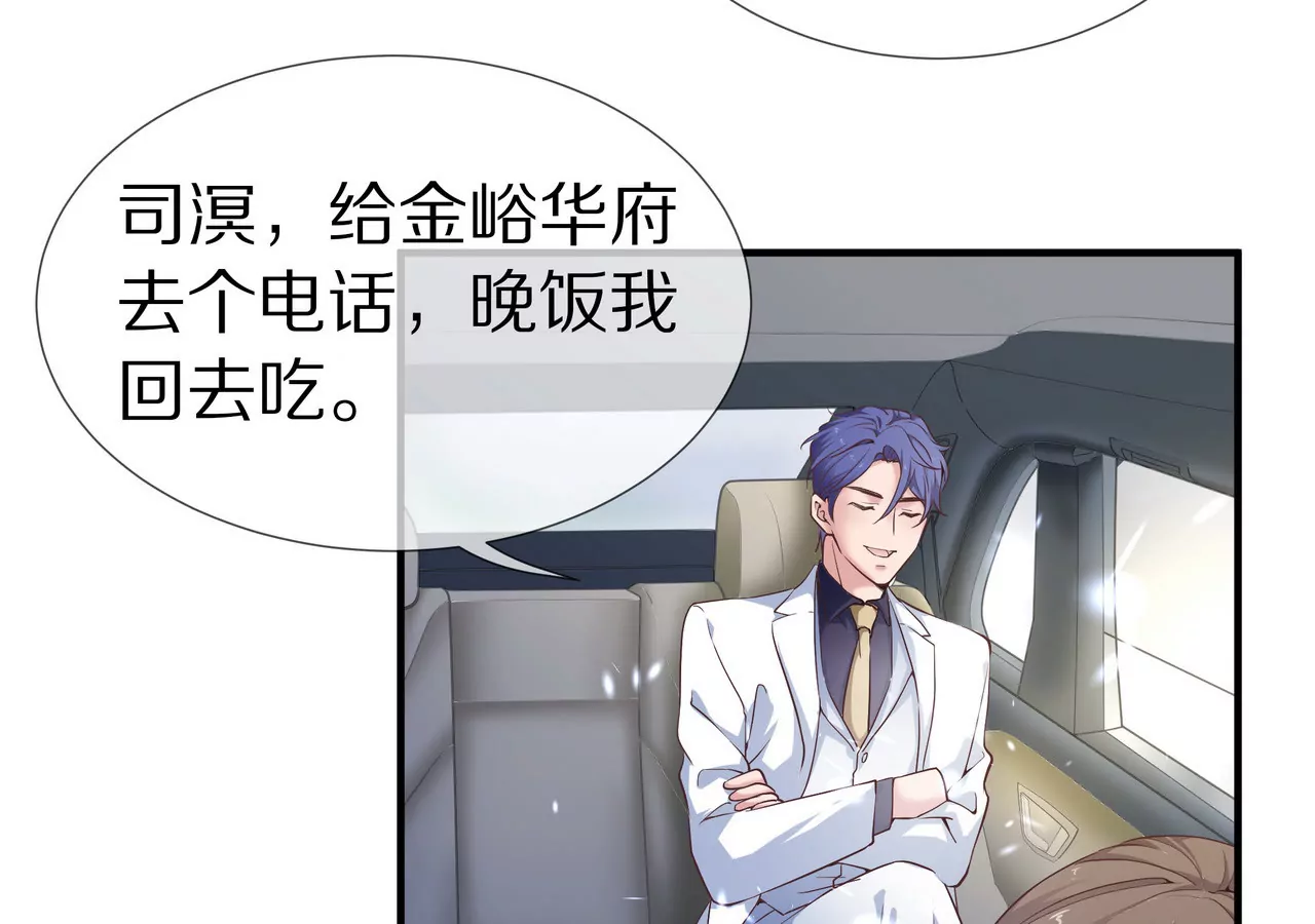 第36话 特殊的礼物51