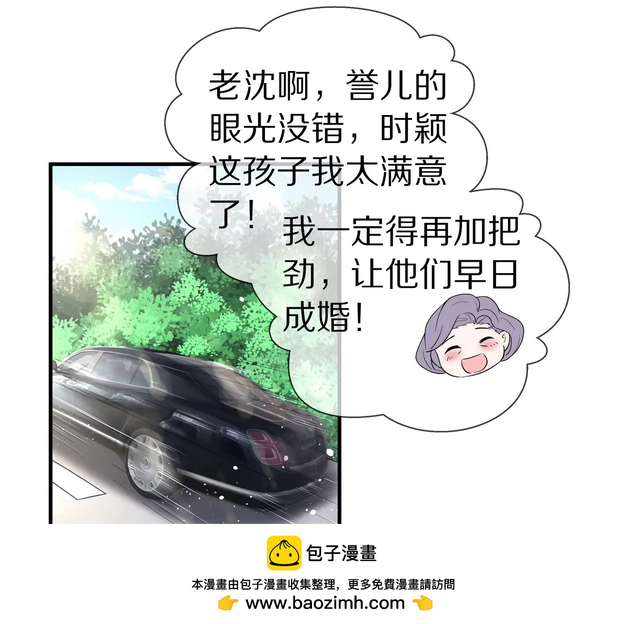 第36话 特殊的礼物53