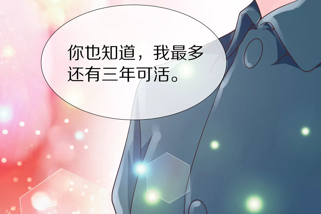 第36话 特殊的礼物57