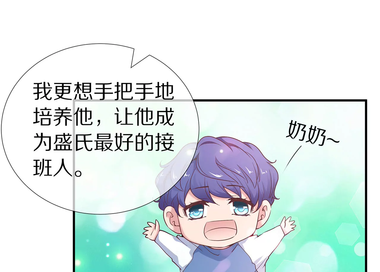 第36话 特殊的礼物60