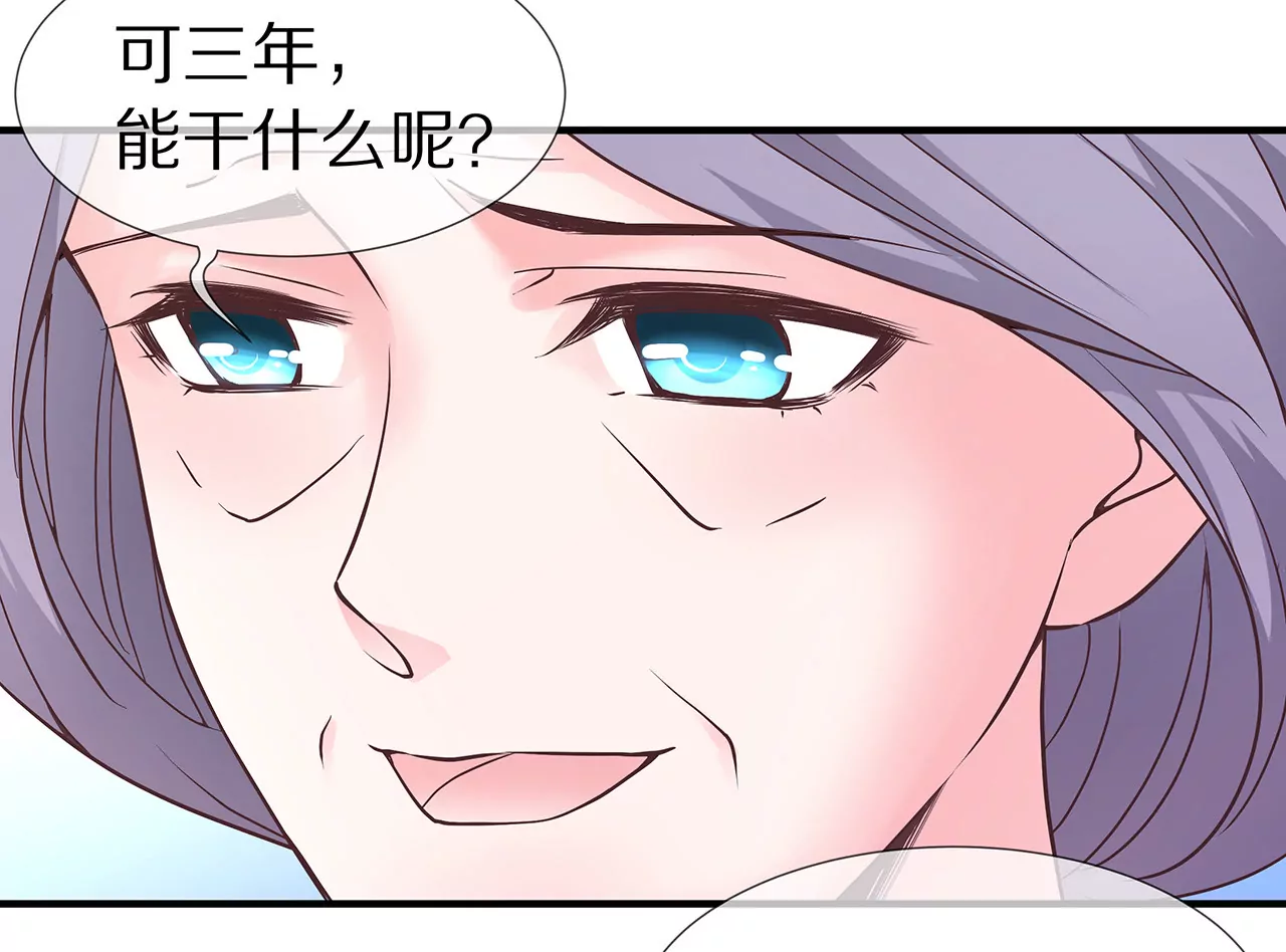 第36话 特殊的礼物62