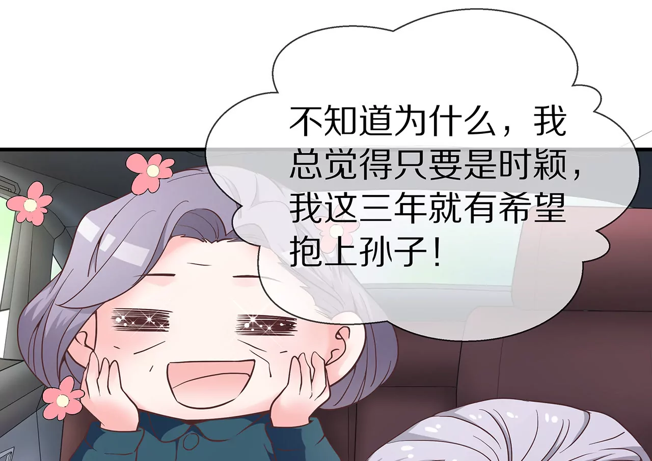 第36话 特殊的礼物67