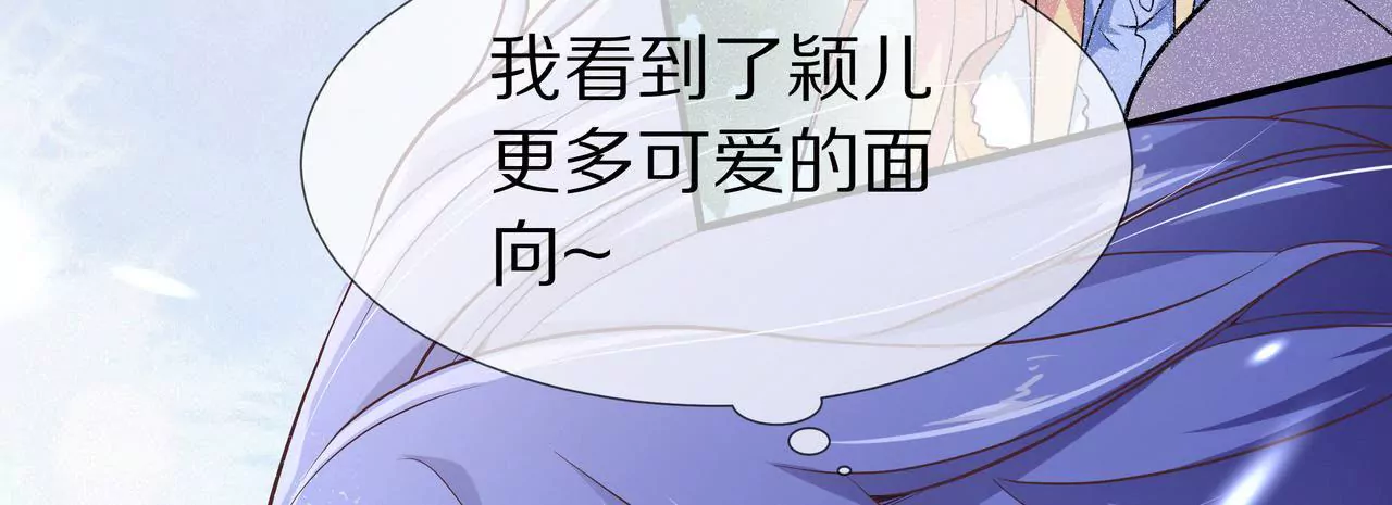第36话 特殊的礼物8