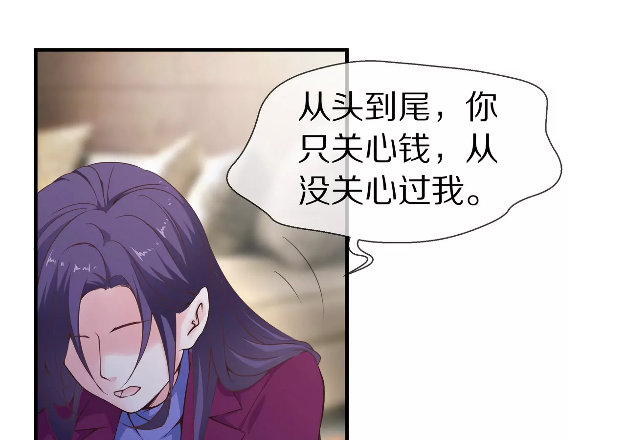 第37话 不想再见到你10