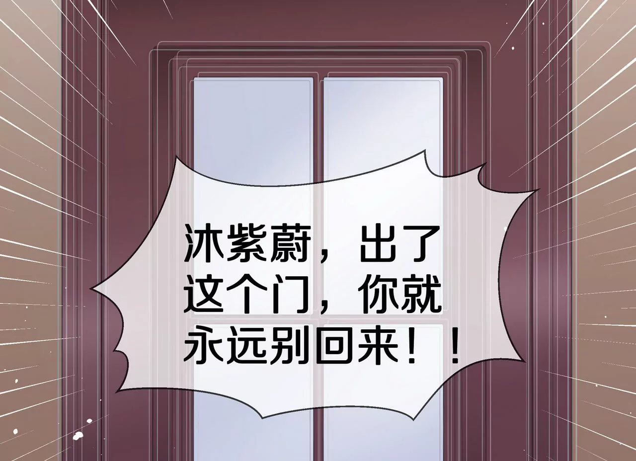 第37话 不想再见到你14