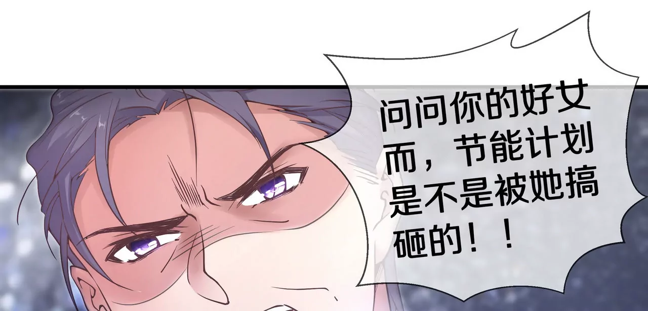 第37话 不想再见到你17