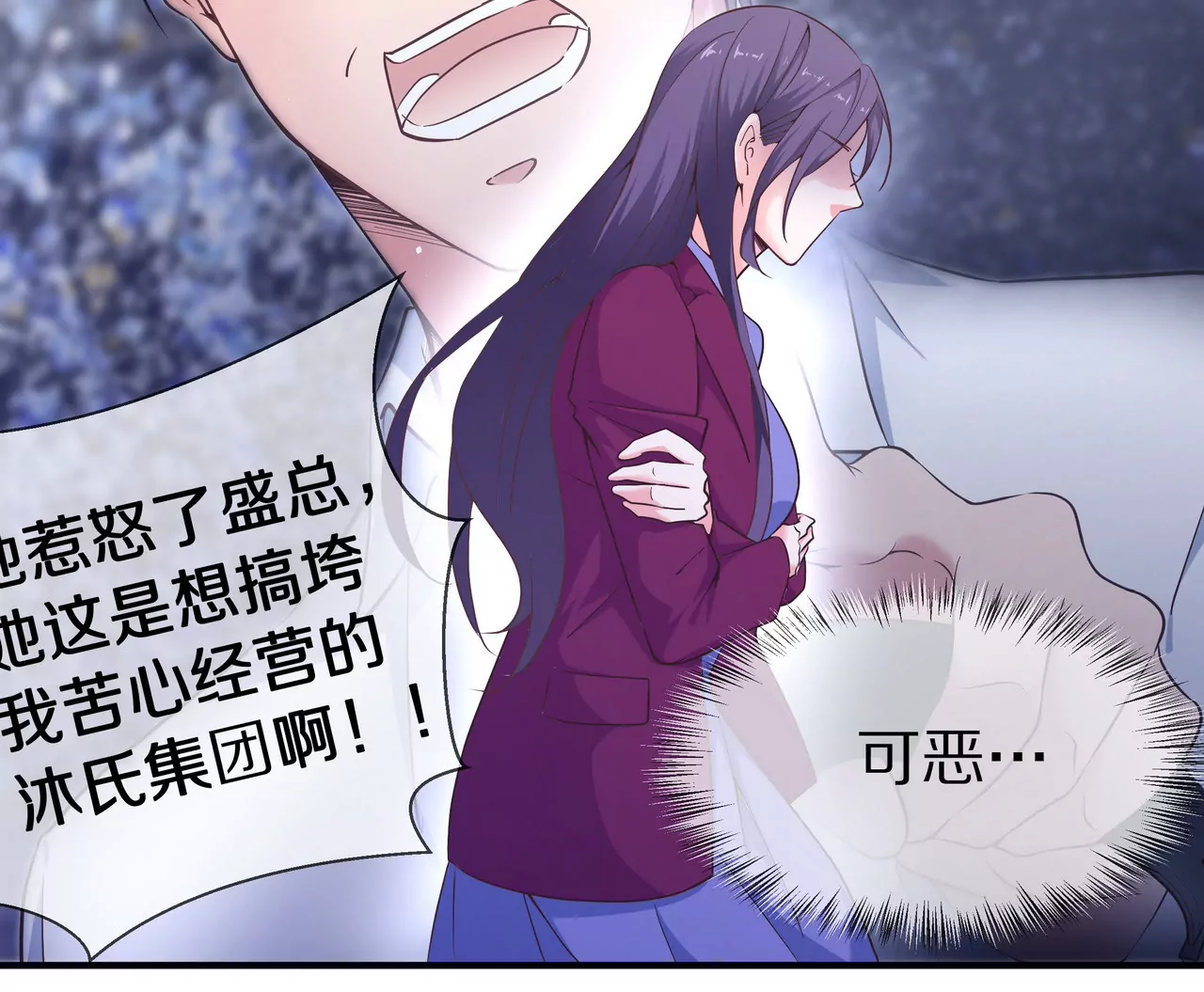 第37话 不想再见到你18