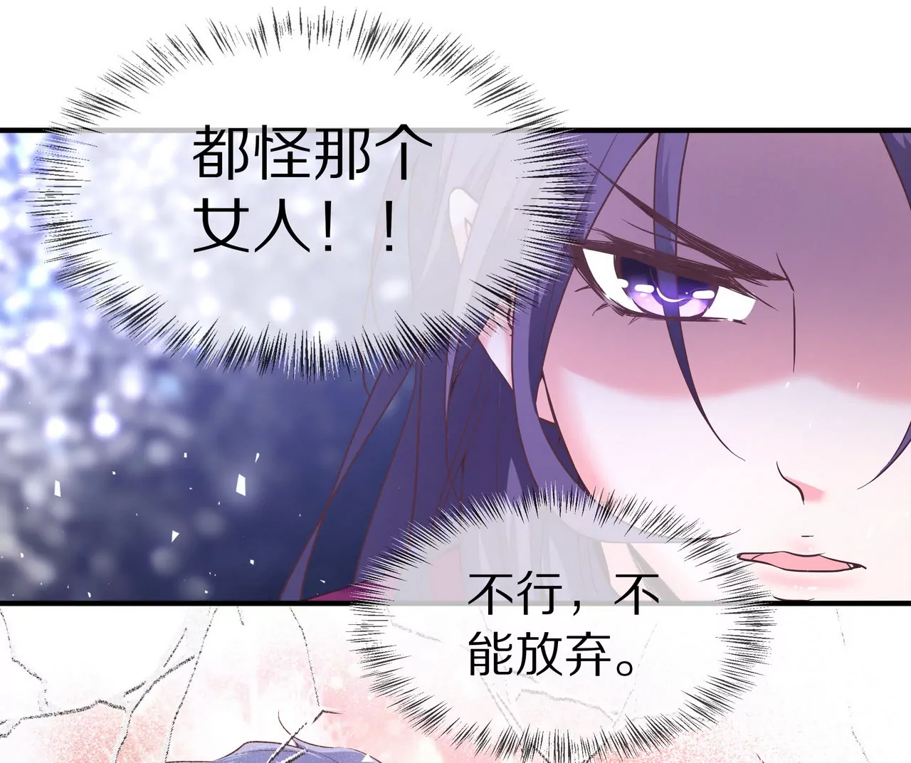 第37话 不想再见到你19