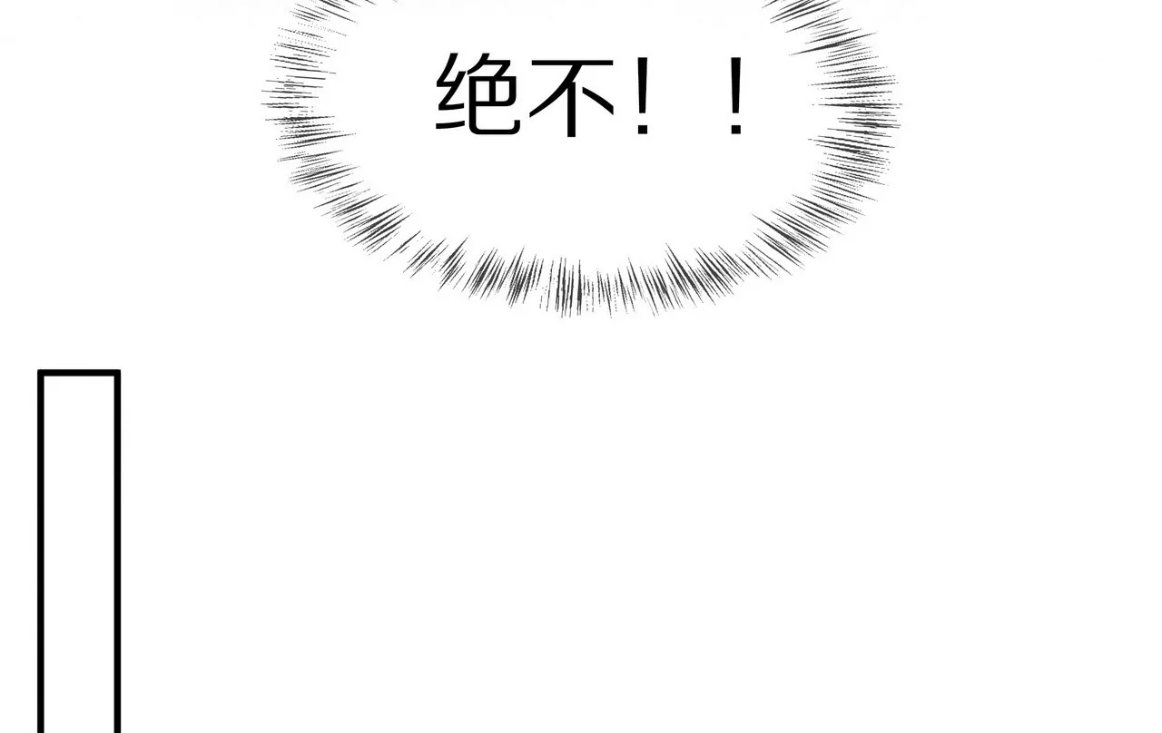 第37话 不想再见到你22