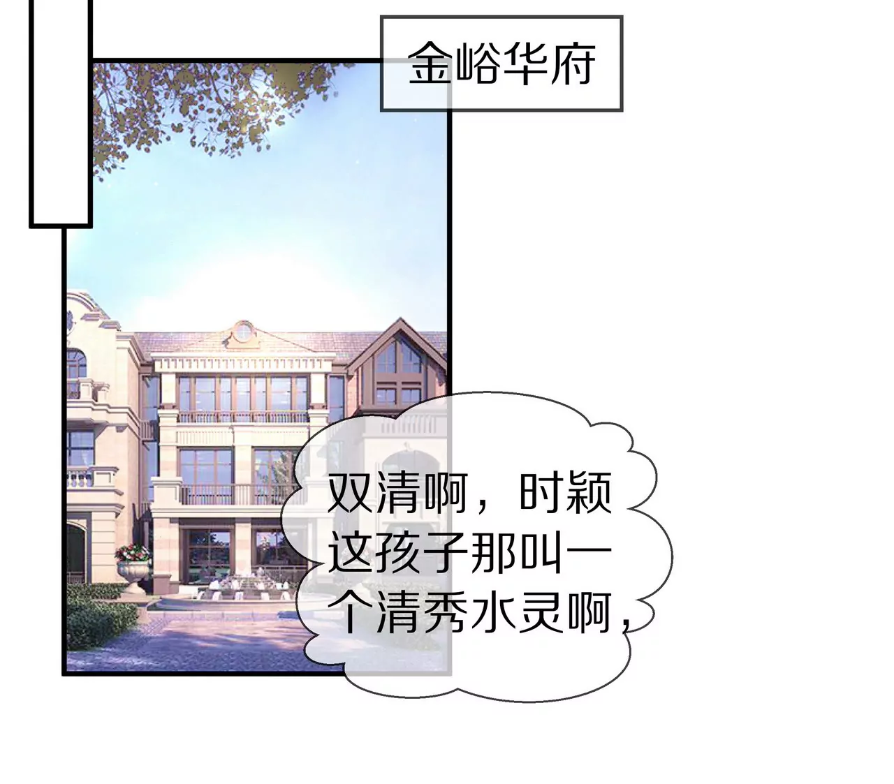 第37话 不想再见到你23