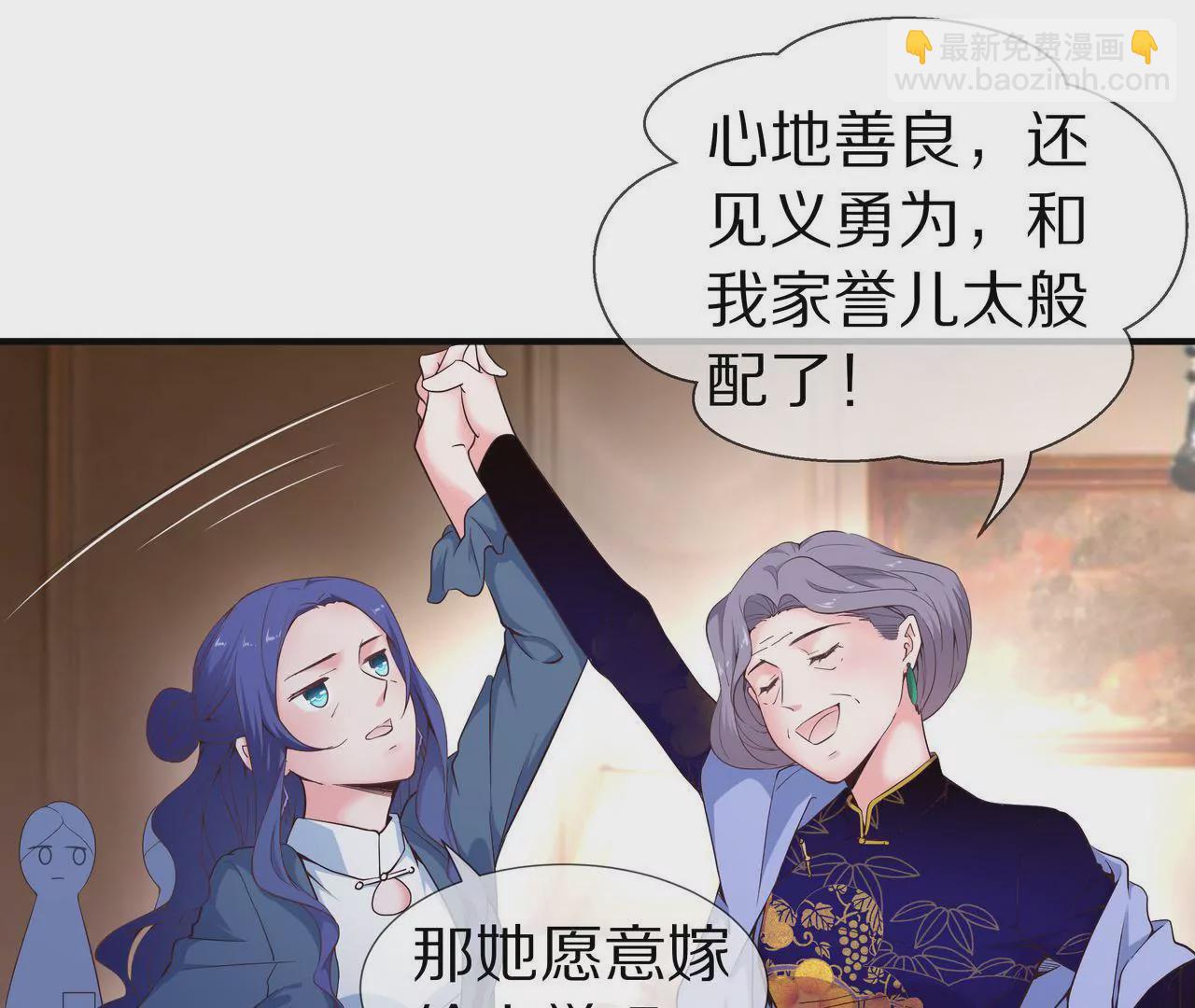第37话 不想再见到你24