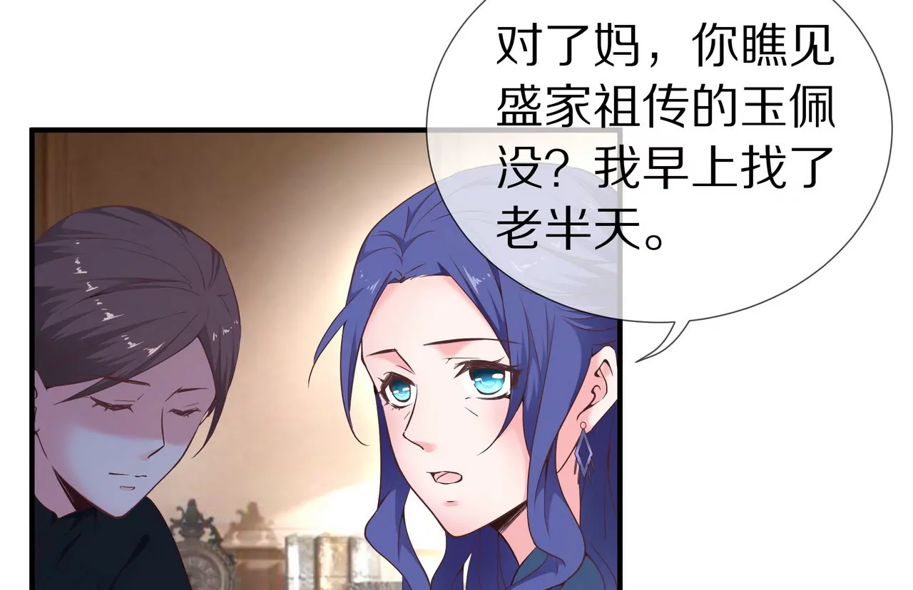 第37话 不想再见到你28