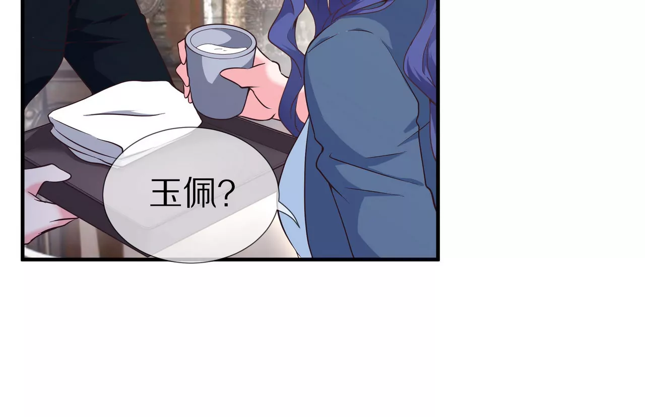 第37话 不想再见到你29