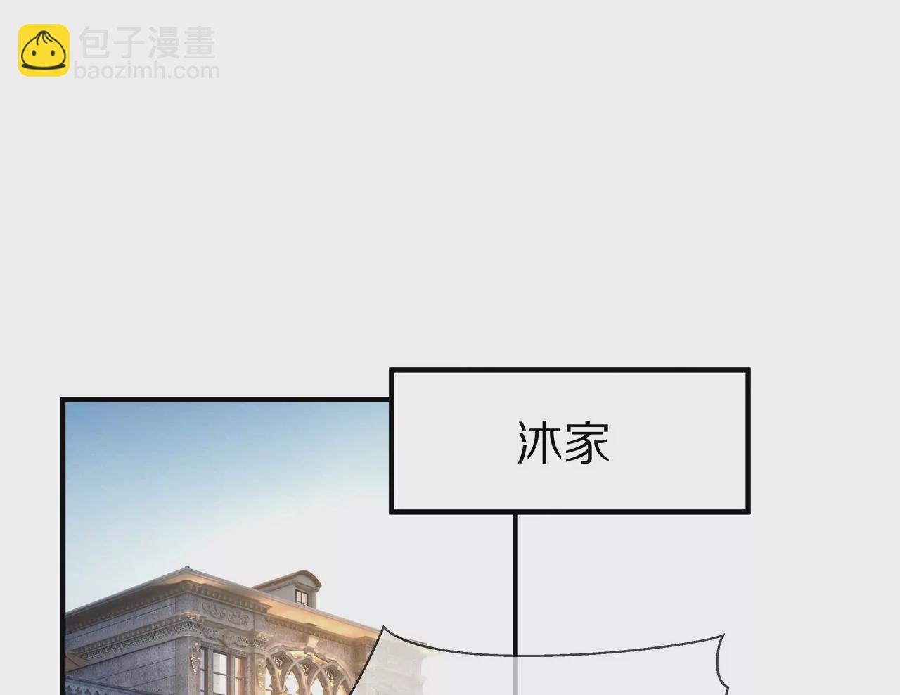 第37话 不想再见到你3
