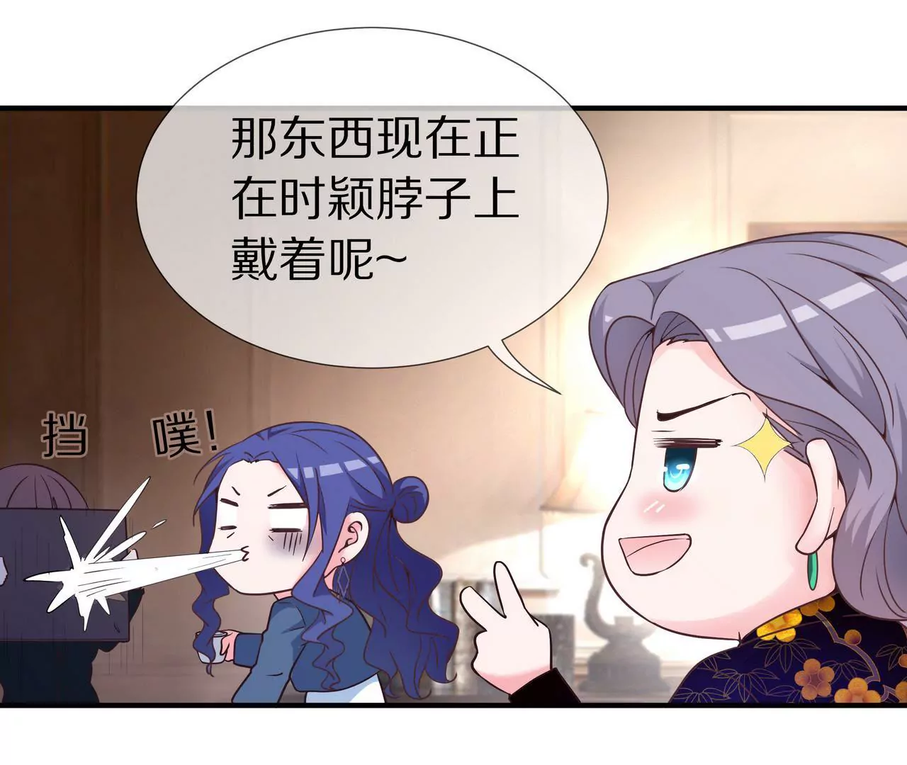 第37话 不想再见到你30