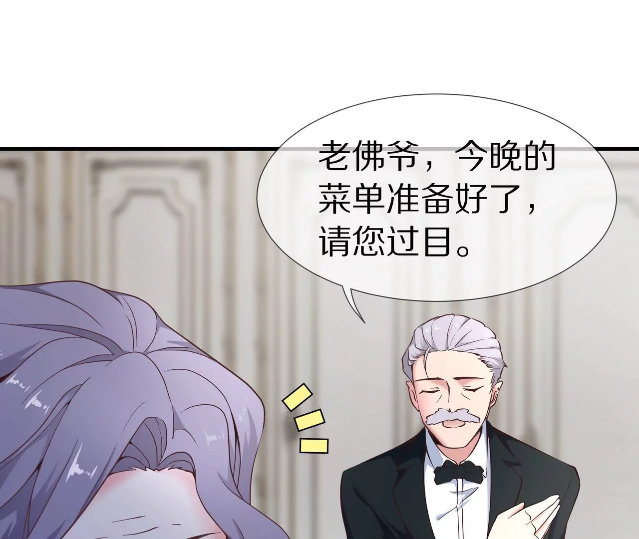 第37话 不想再见到你32