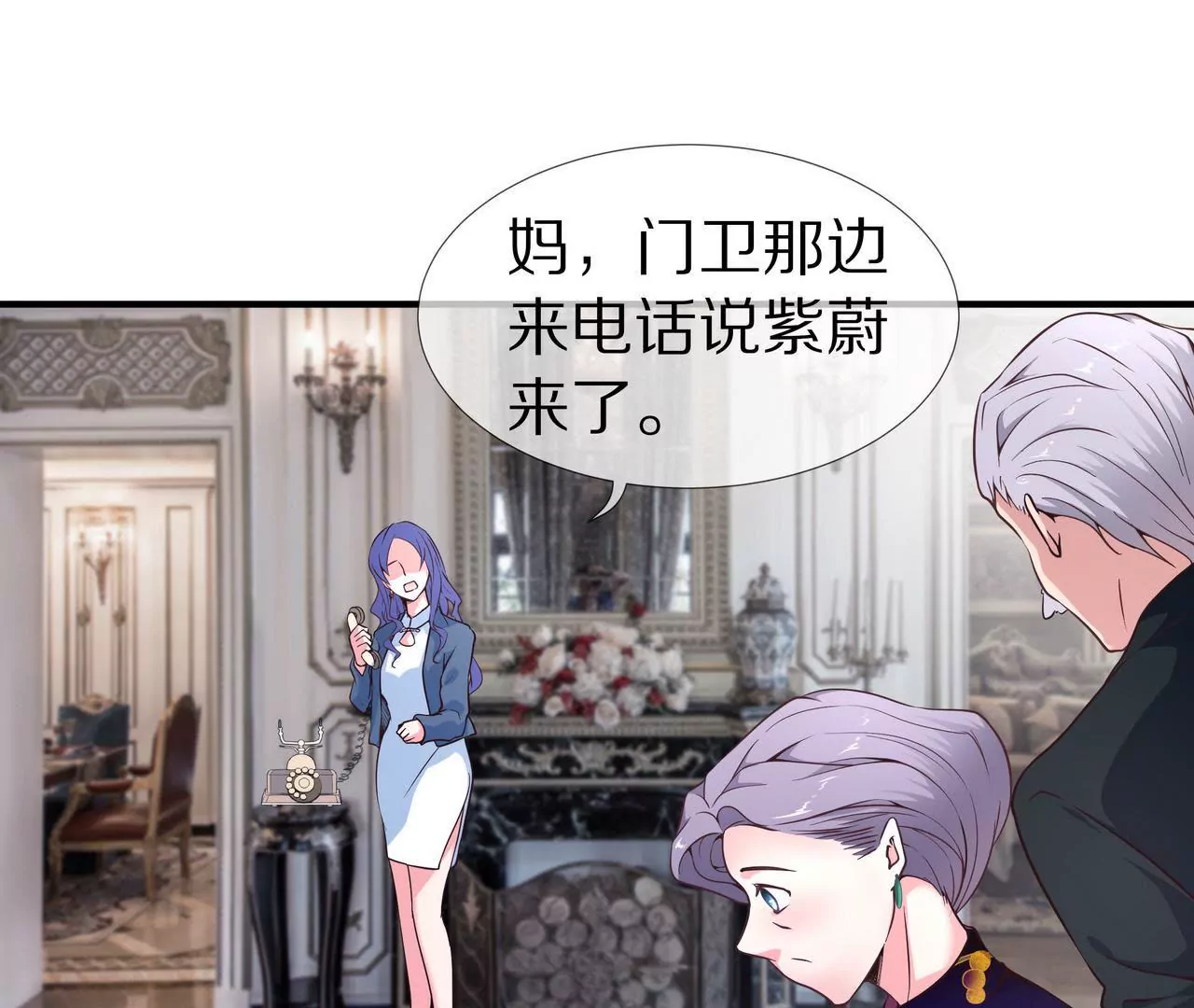 第37话 不想再见到你36
