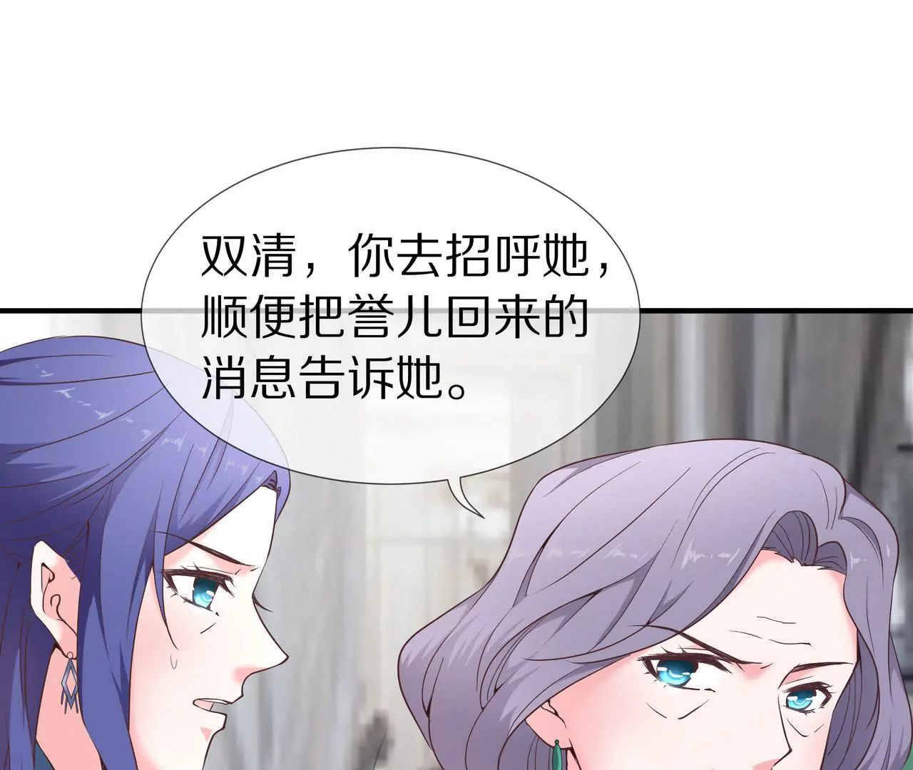 第37话 不想再见到你41