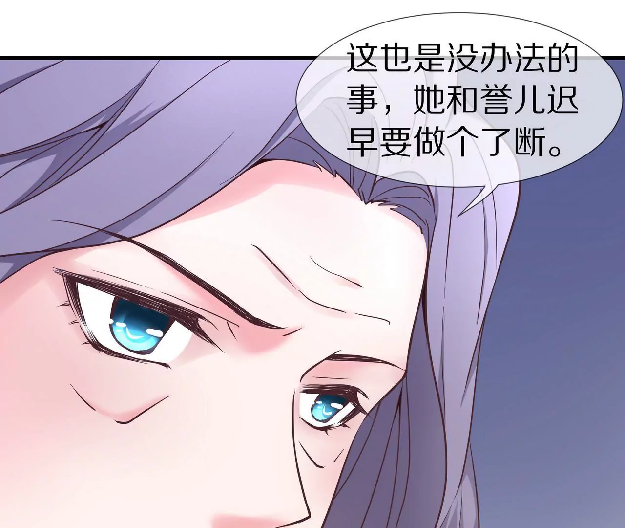 第37话 不想再见到你44