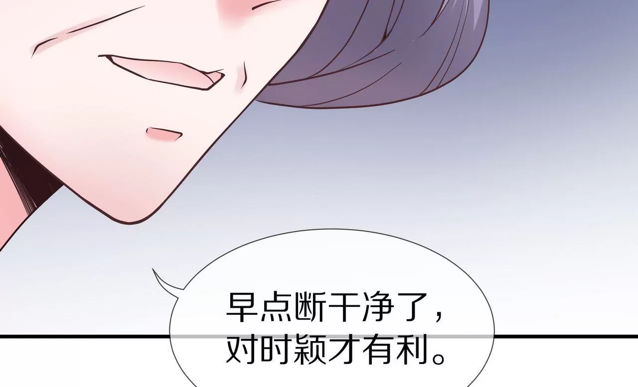 第37话 不想再见到你45