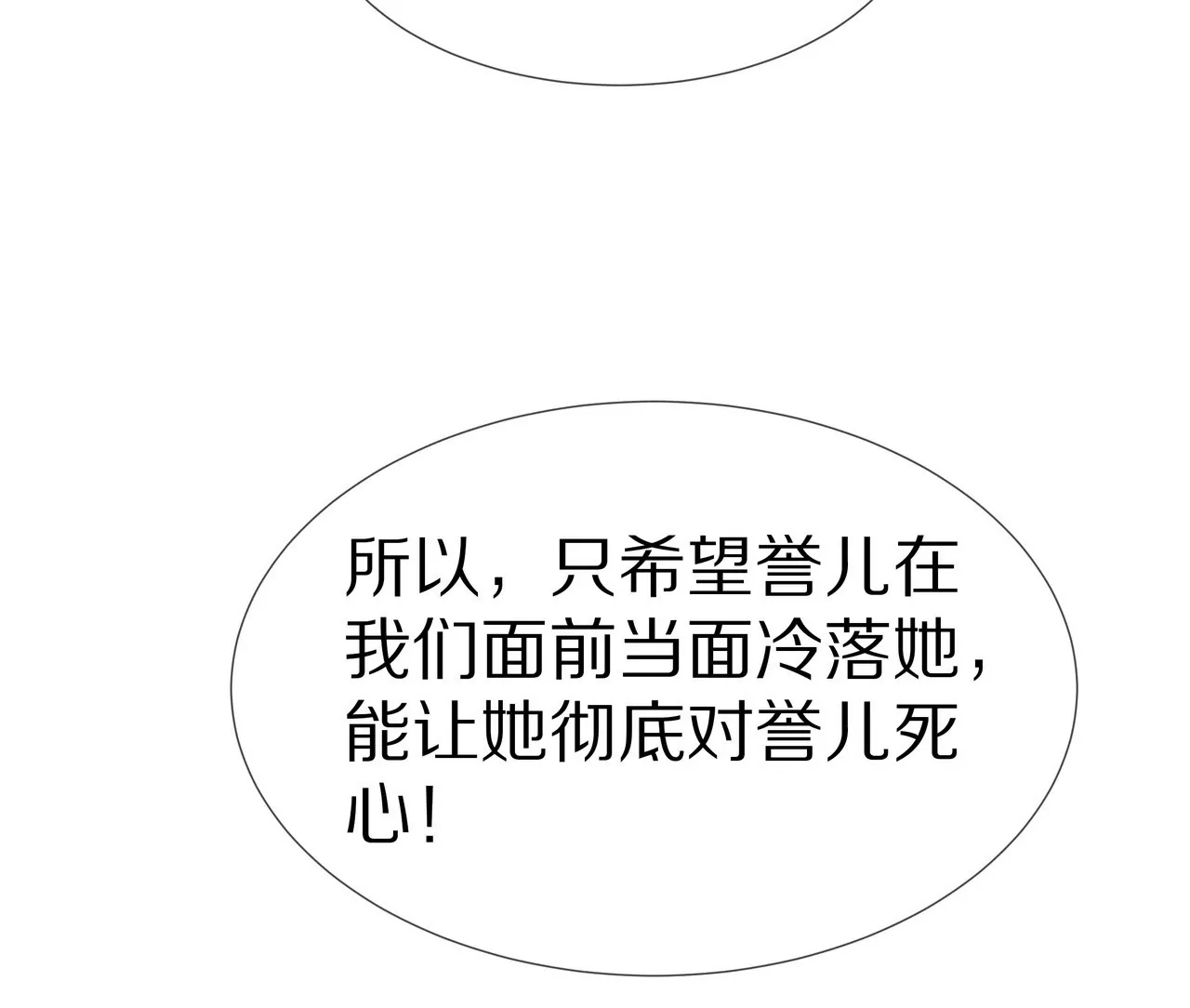 第37话 不想再见到你46
