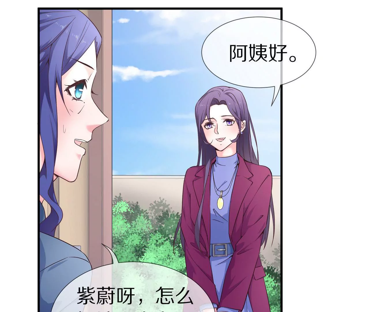 第37话 不想再见到你48