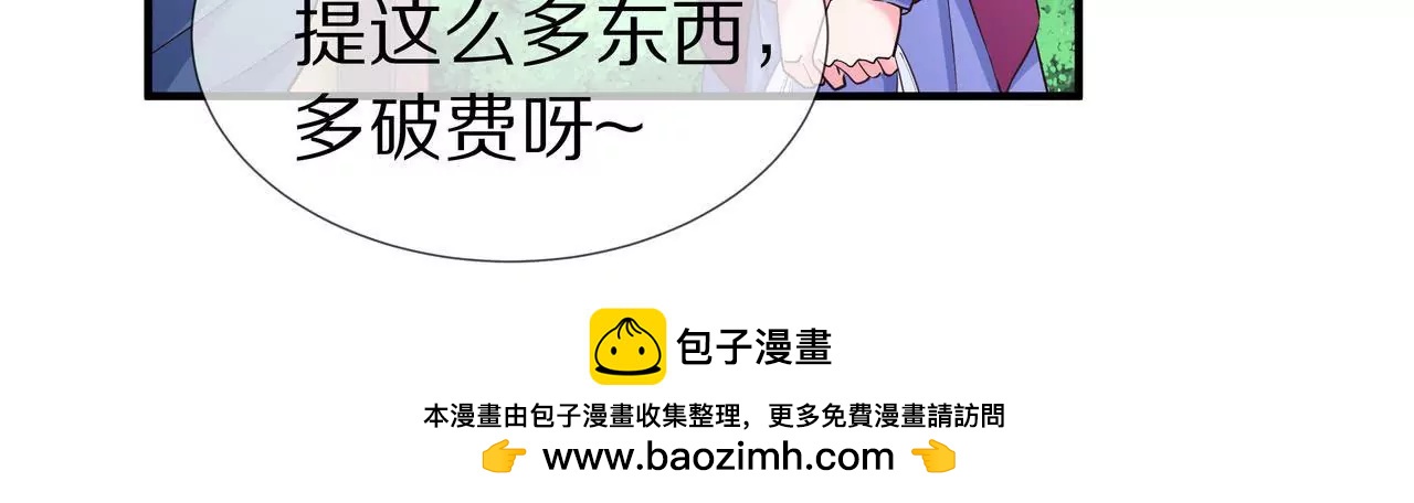 第37话 不想再见到你49