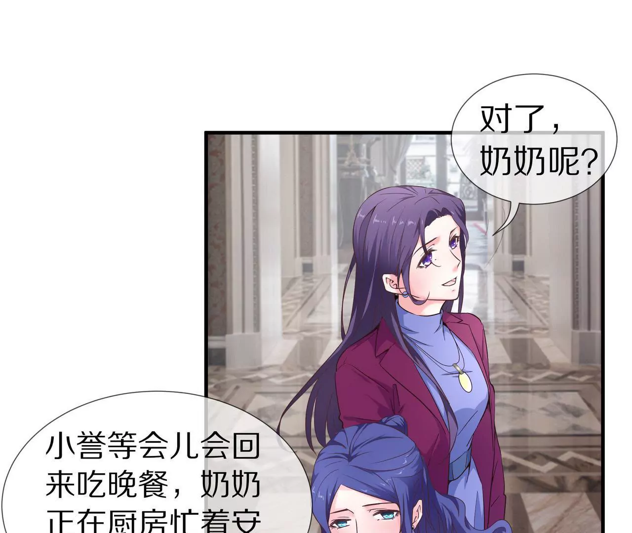 第37话 不想再见到你56