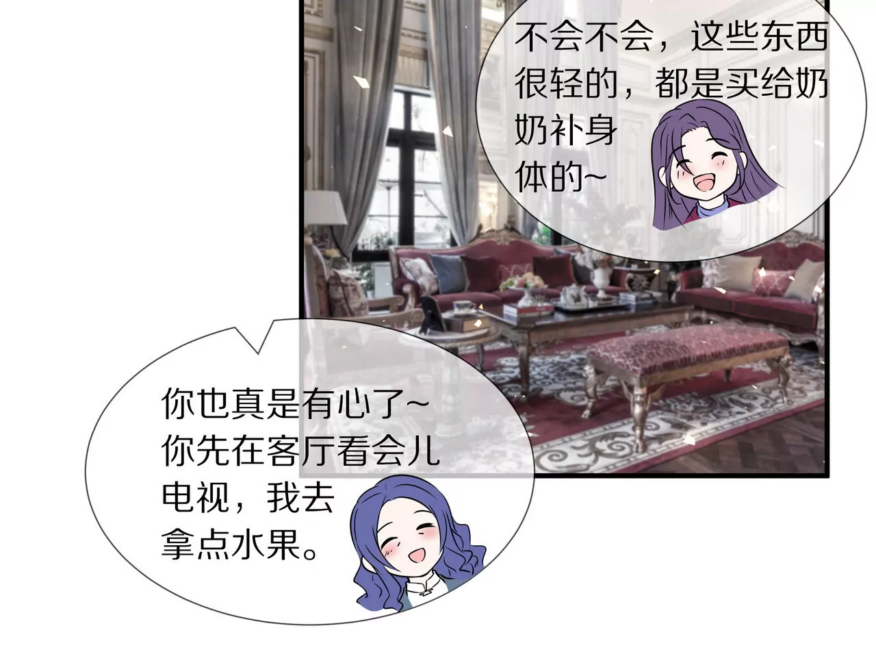 第37话 不想再见到你61