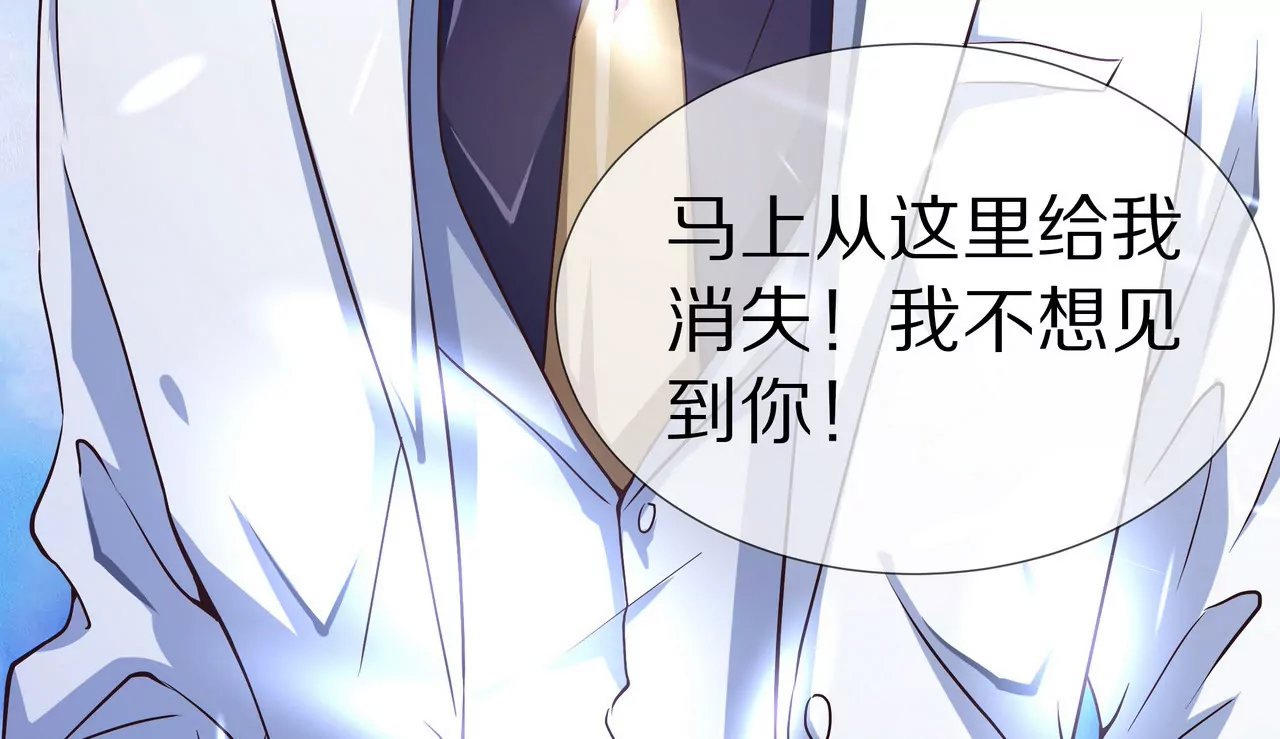 第37话 不想再见到你65