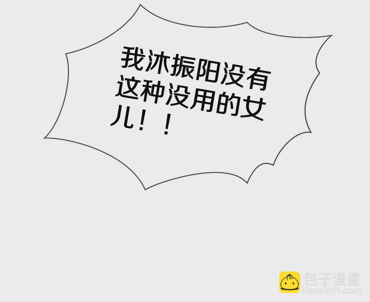 第37话 不想再见到你9