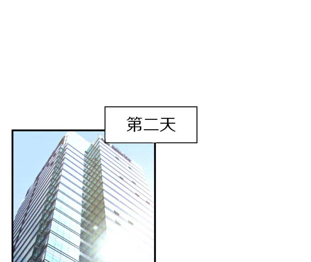 第41话 最美女招待26