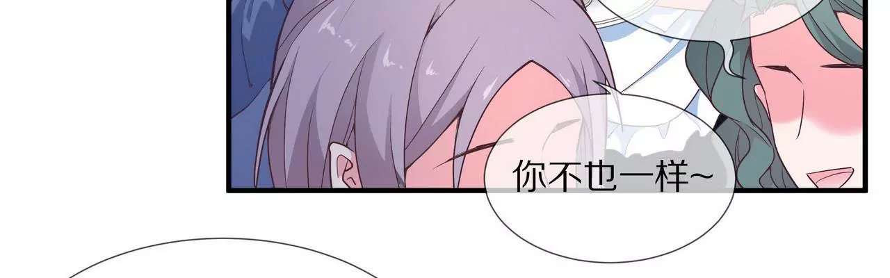 第41话 最美女招待62