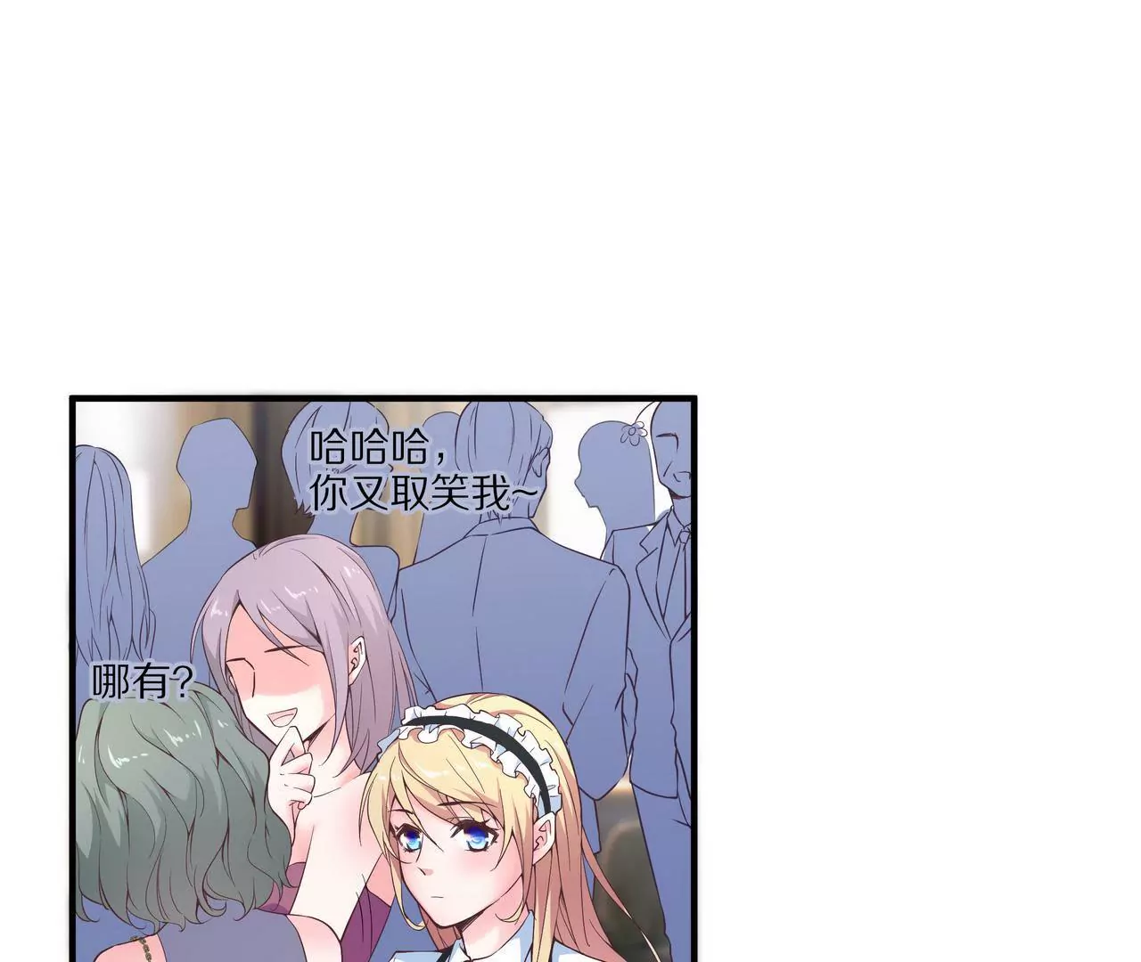 第41话 最美女招待65