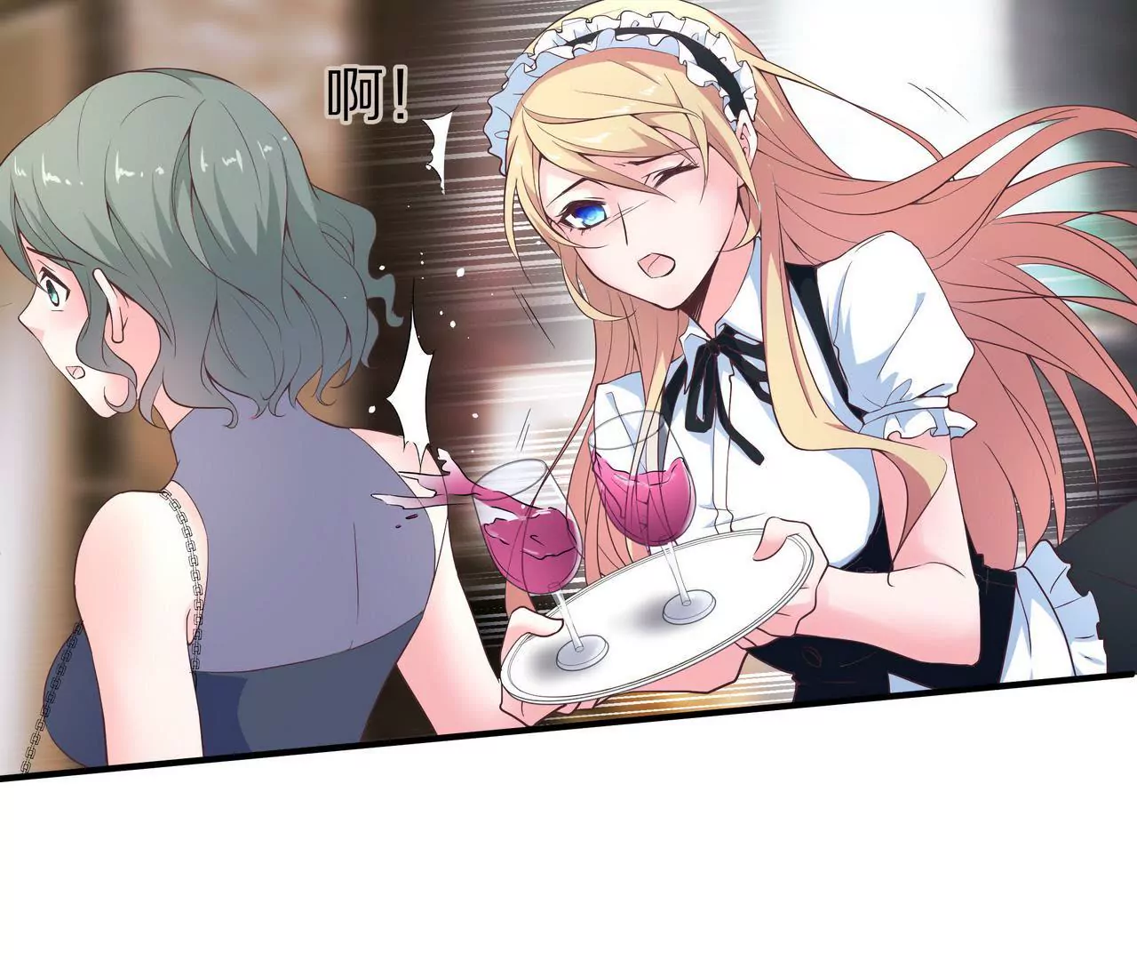 第41话 最美女招待68