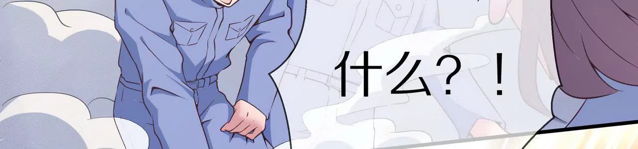 第43话 火中逆行只为你15