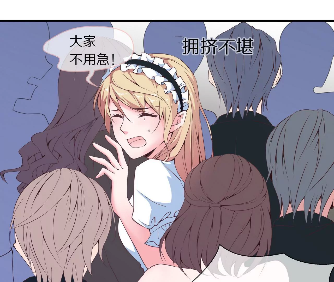 第43话 火中逆行只为你21