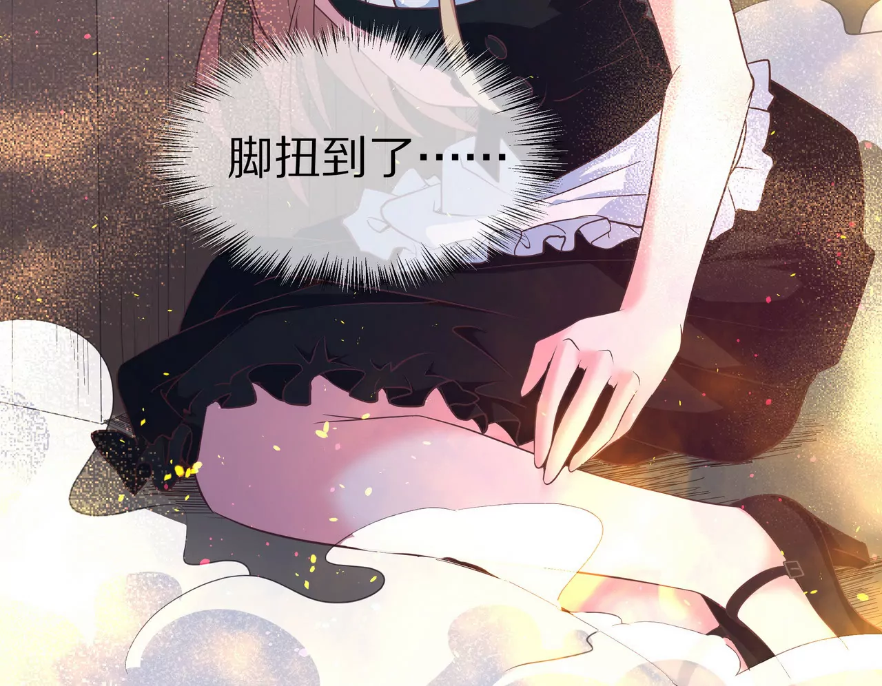 第43话 火中逆行只为你26