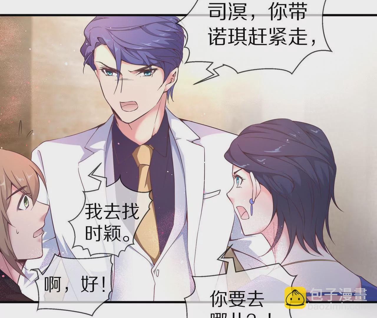 第43话 火中逆行只为你36