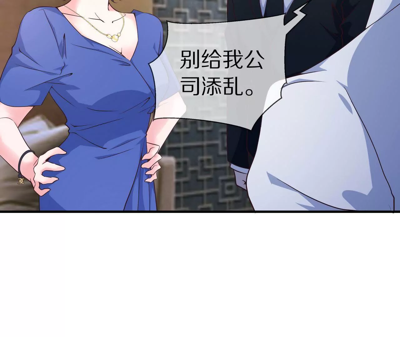 第43话 火中逆行只为你5