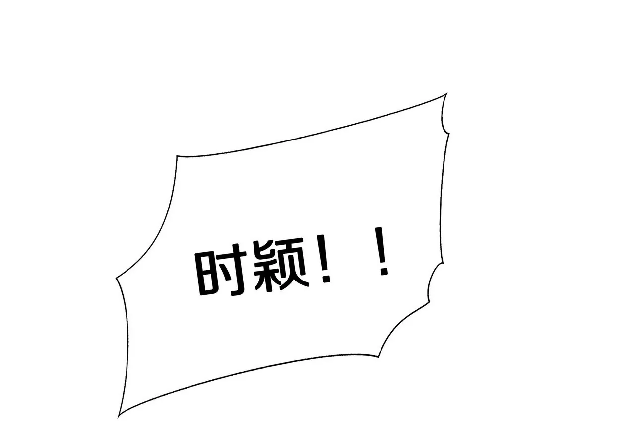 第43话 火中逆行只为你51